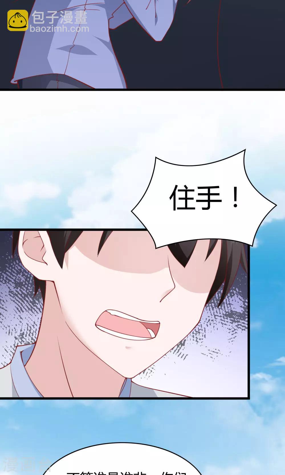 第20话26