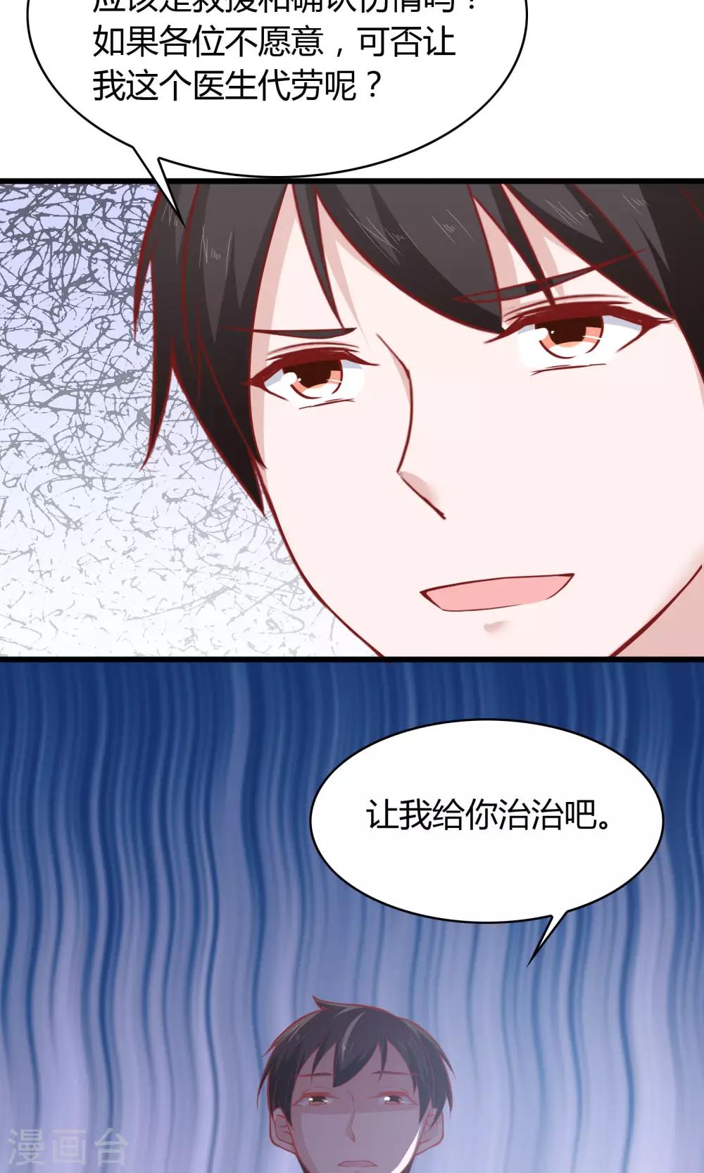 第20话28