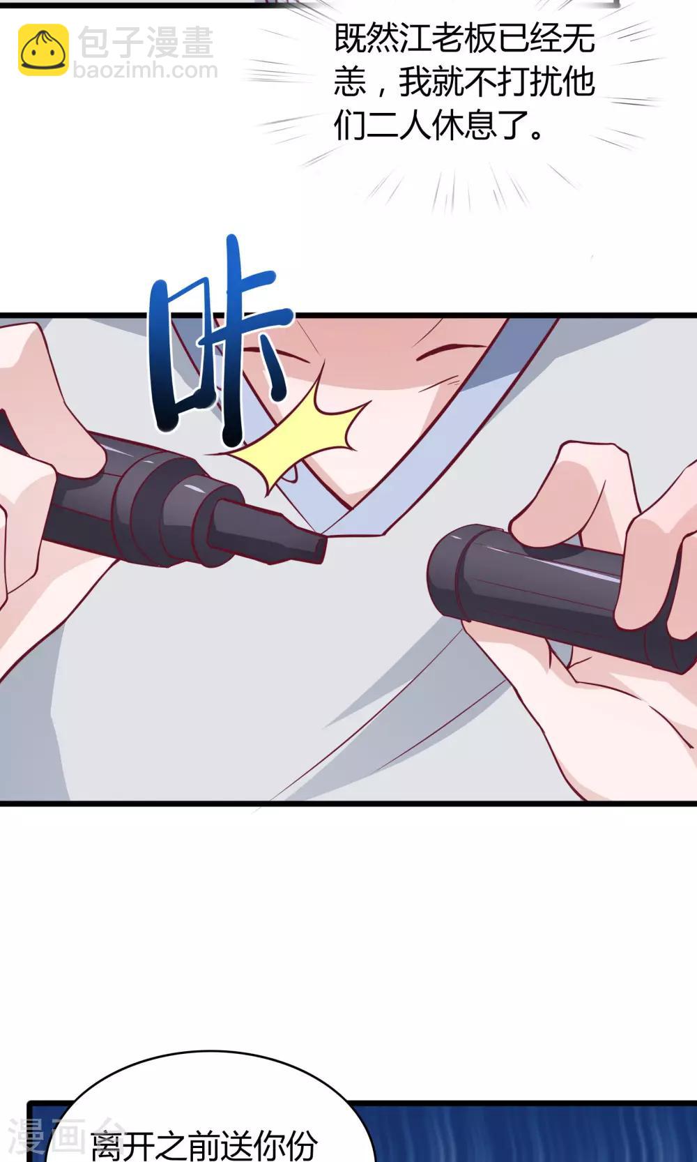 第20话7