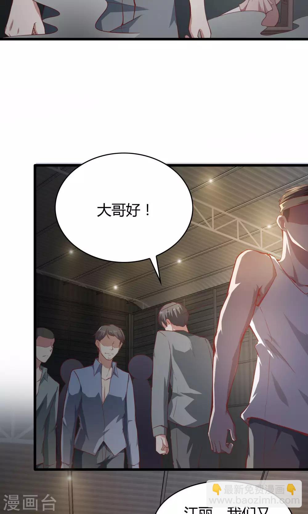 第24话10