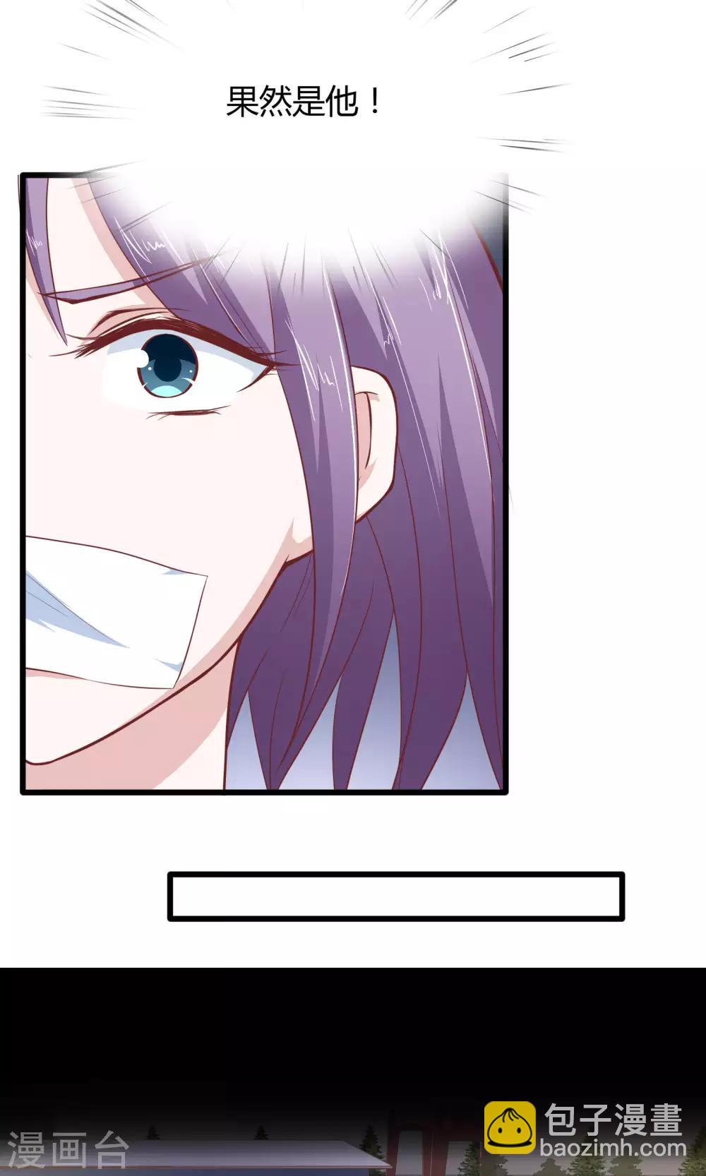 第24话12