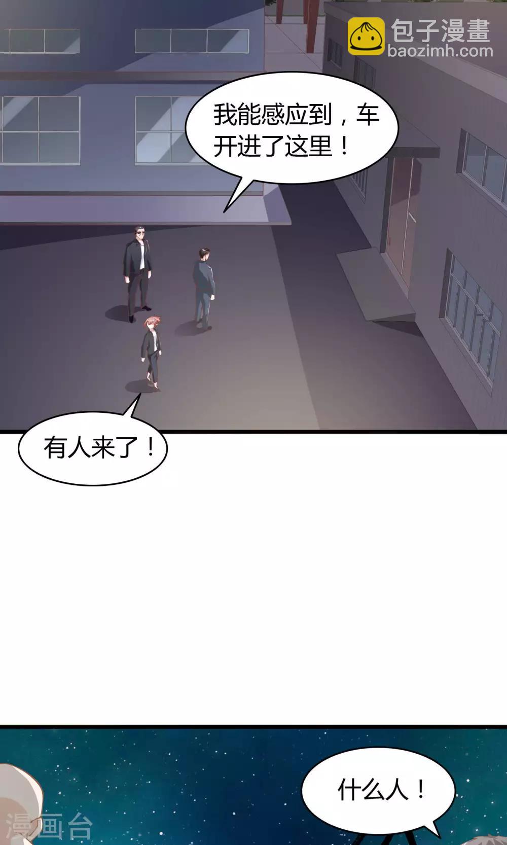 第24话13