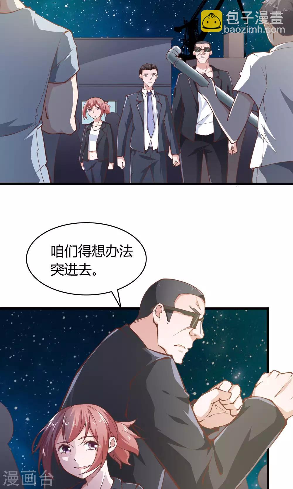 第24话14