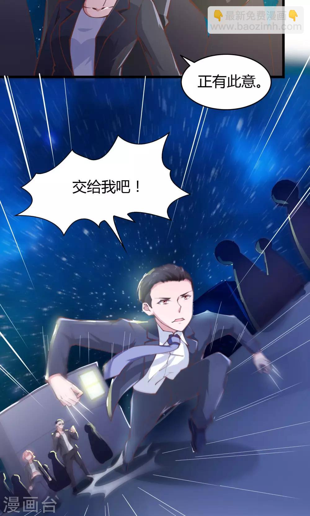第24话15