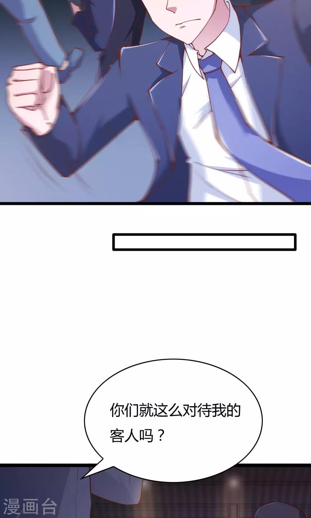第24话20