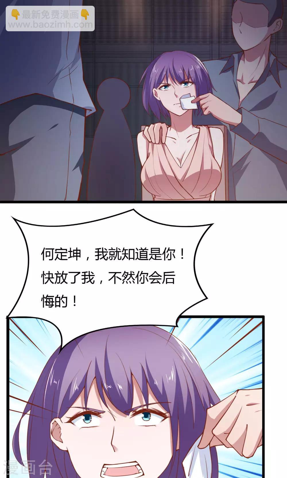 第24话21