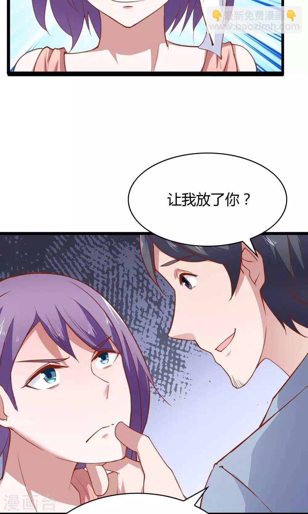 第24话22