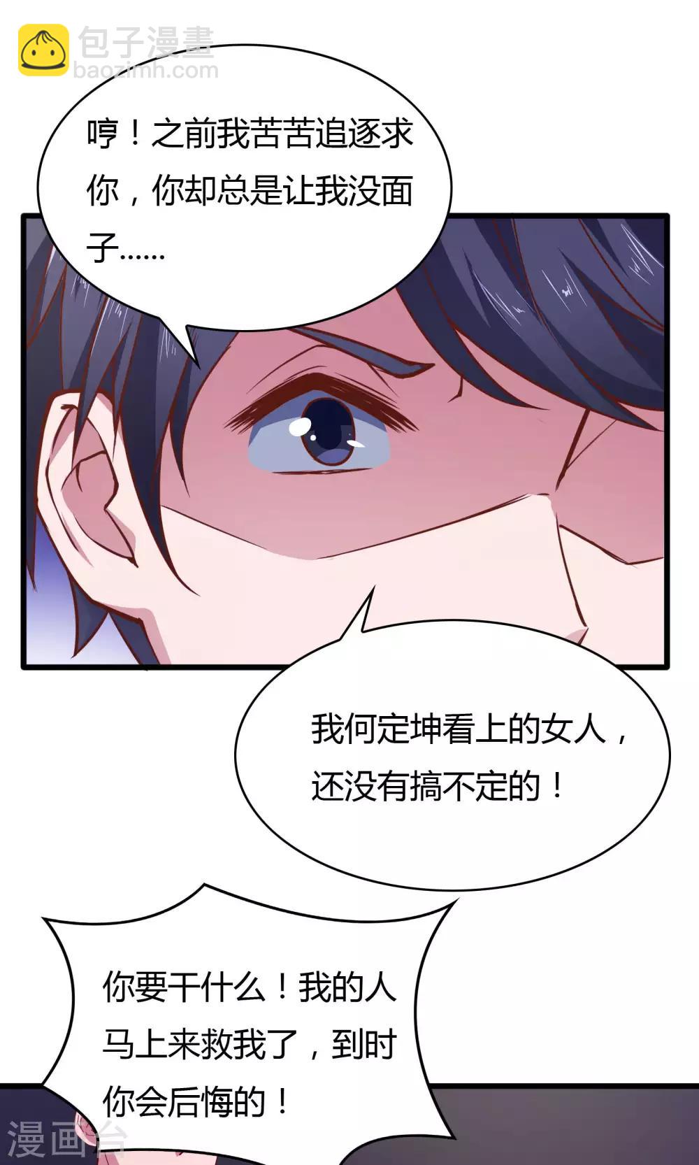 第24话25
