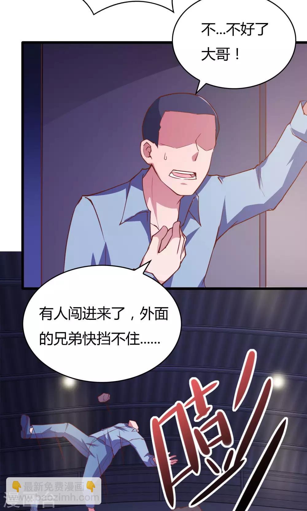 第24话28