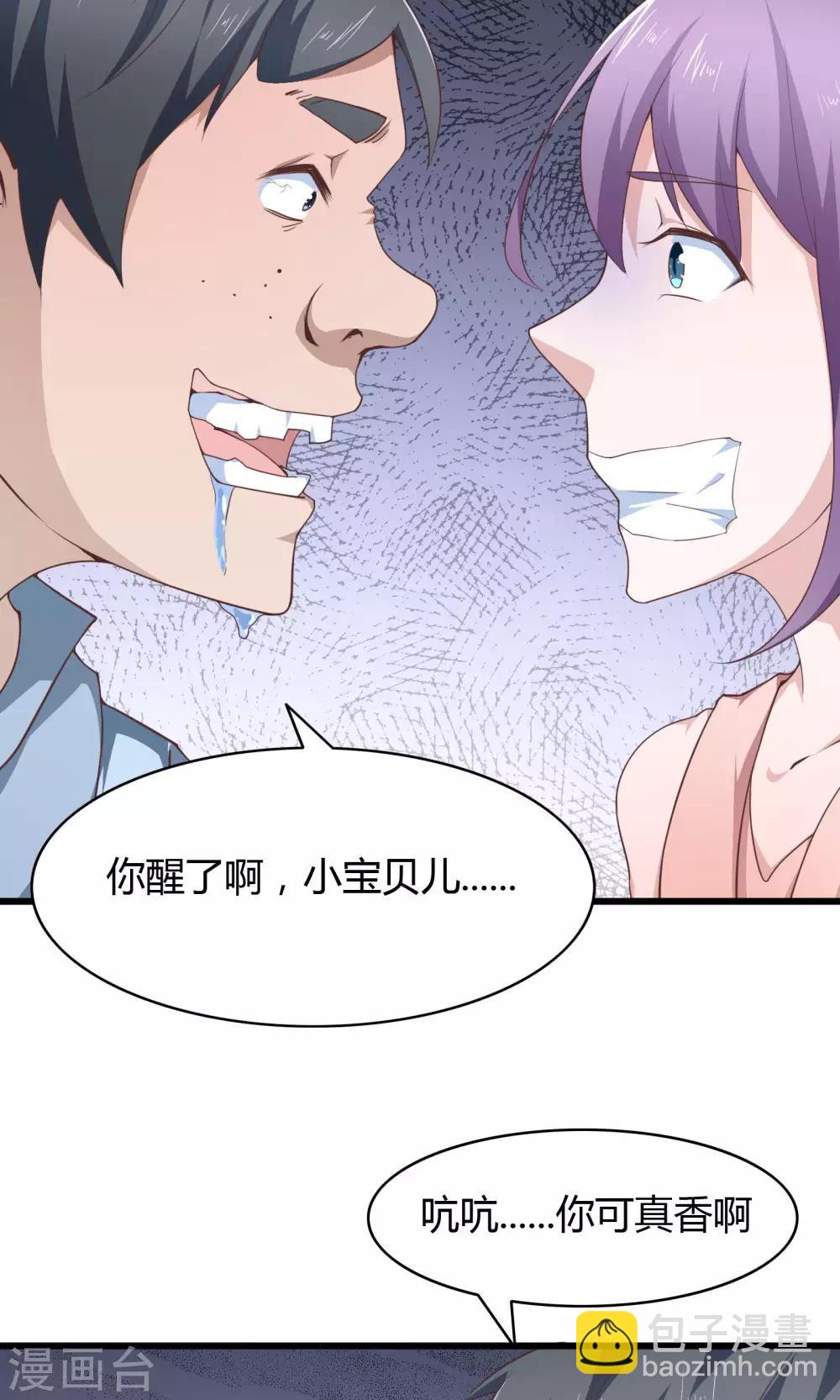 第24话5