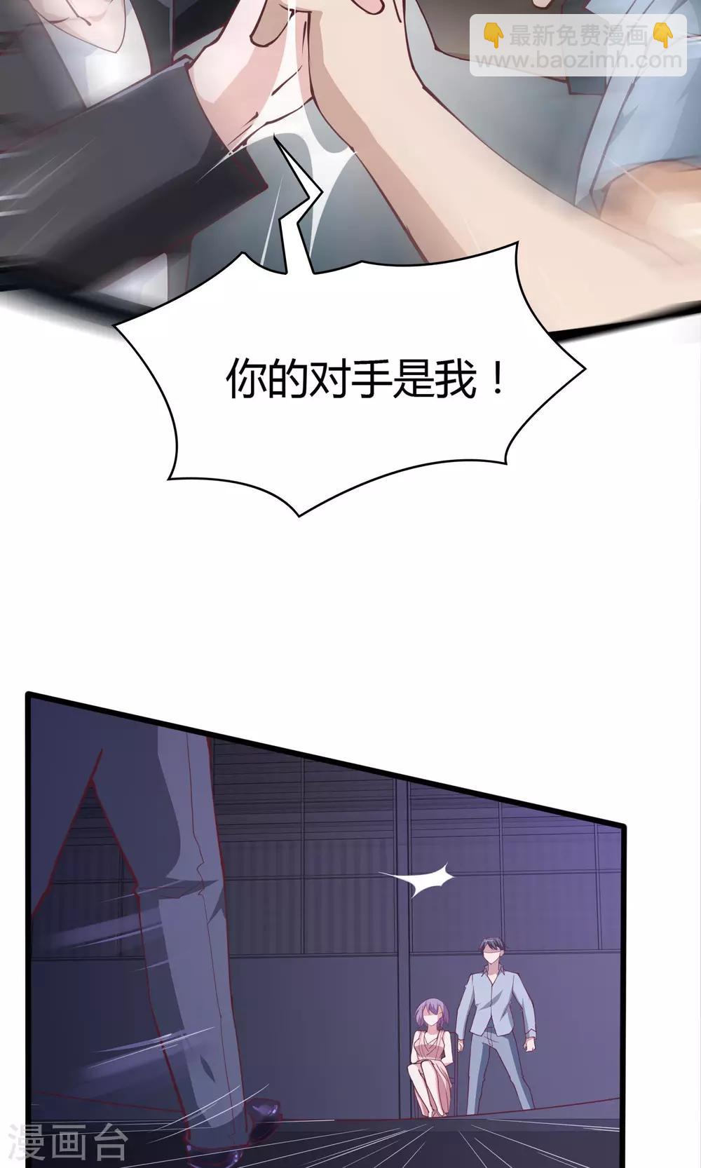 第26话12