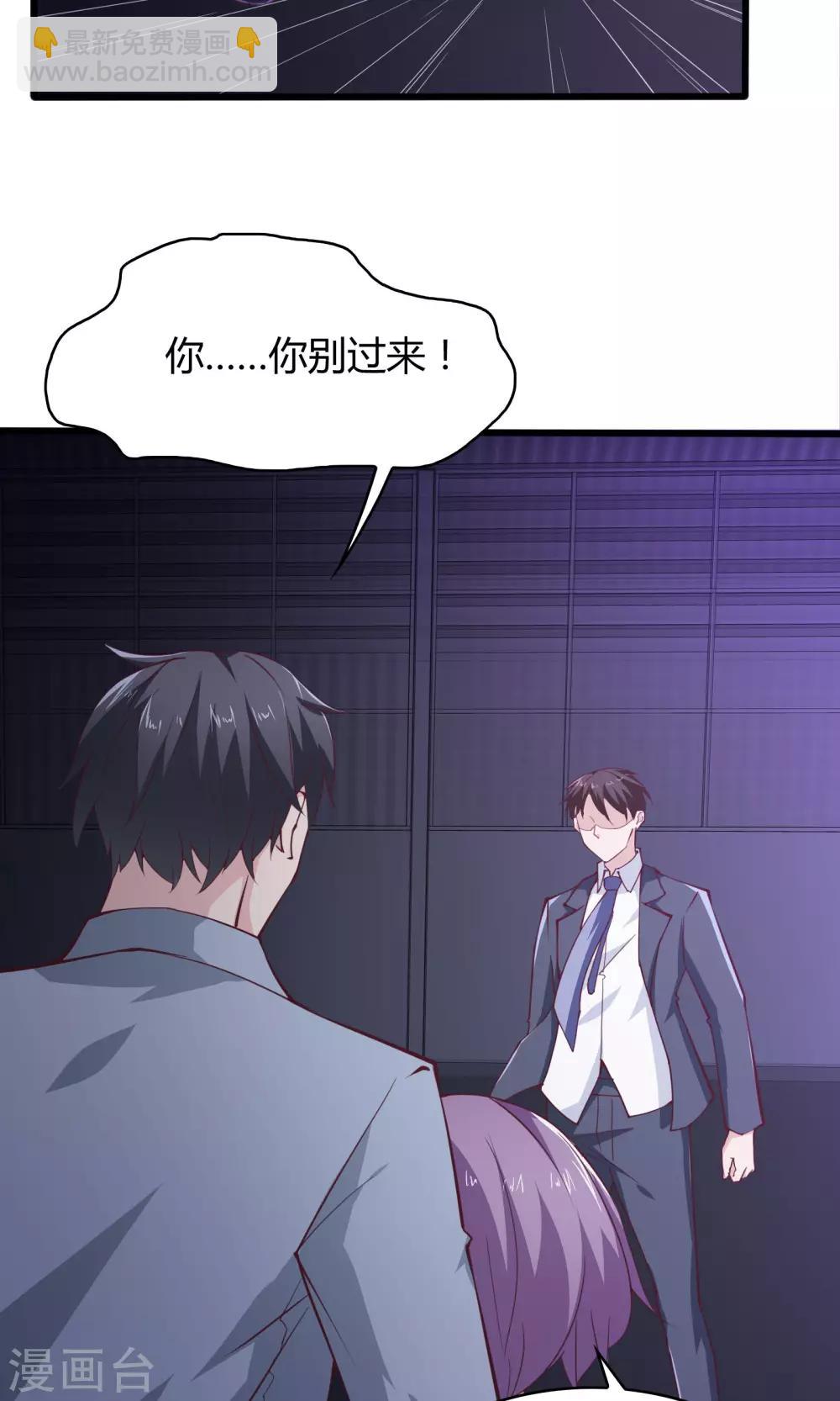 第26话13