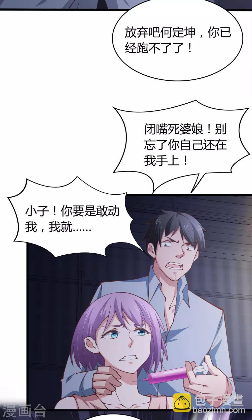 第26话14