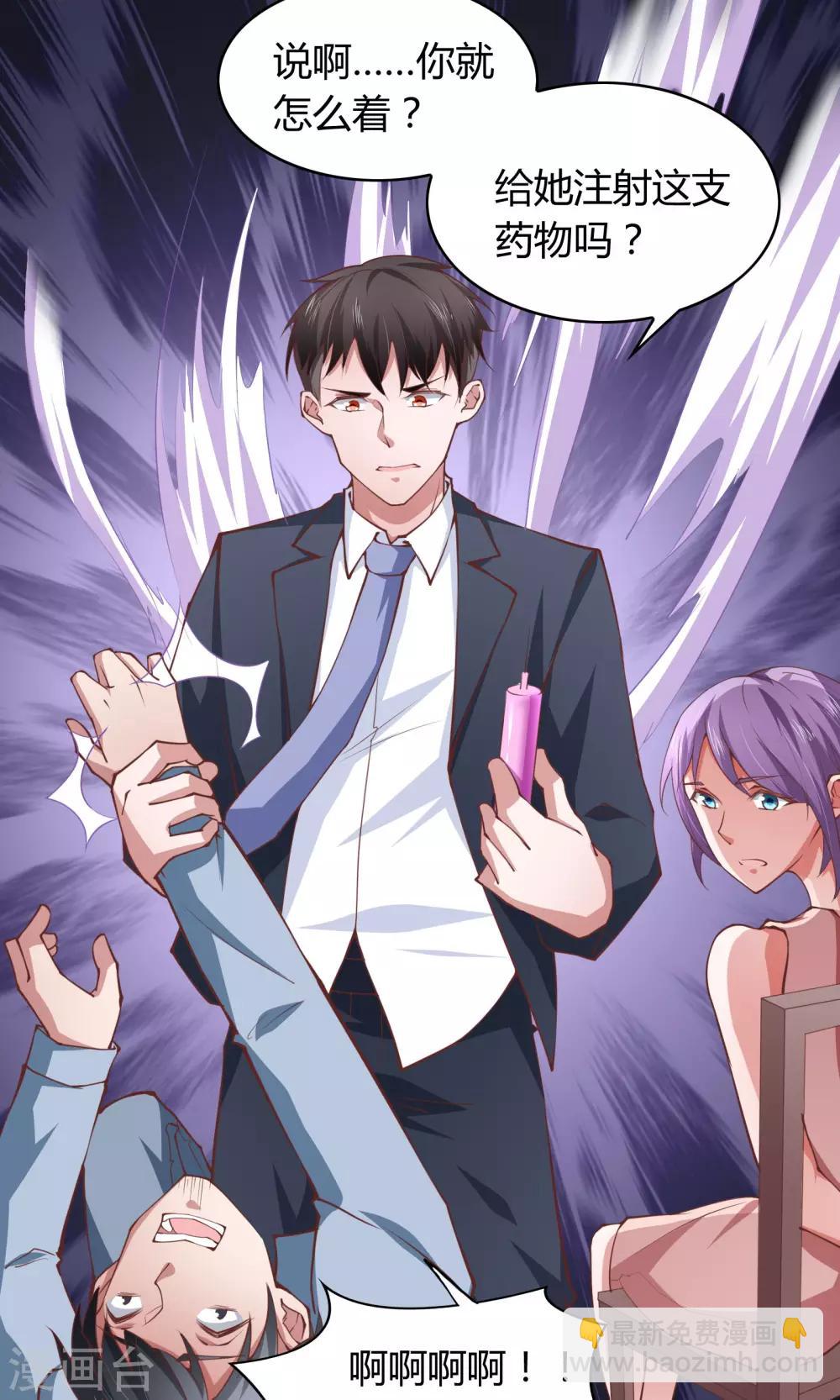 第26话15