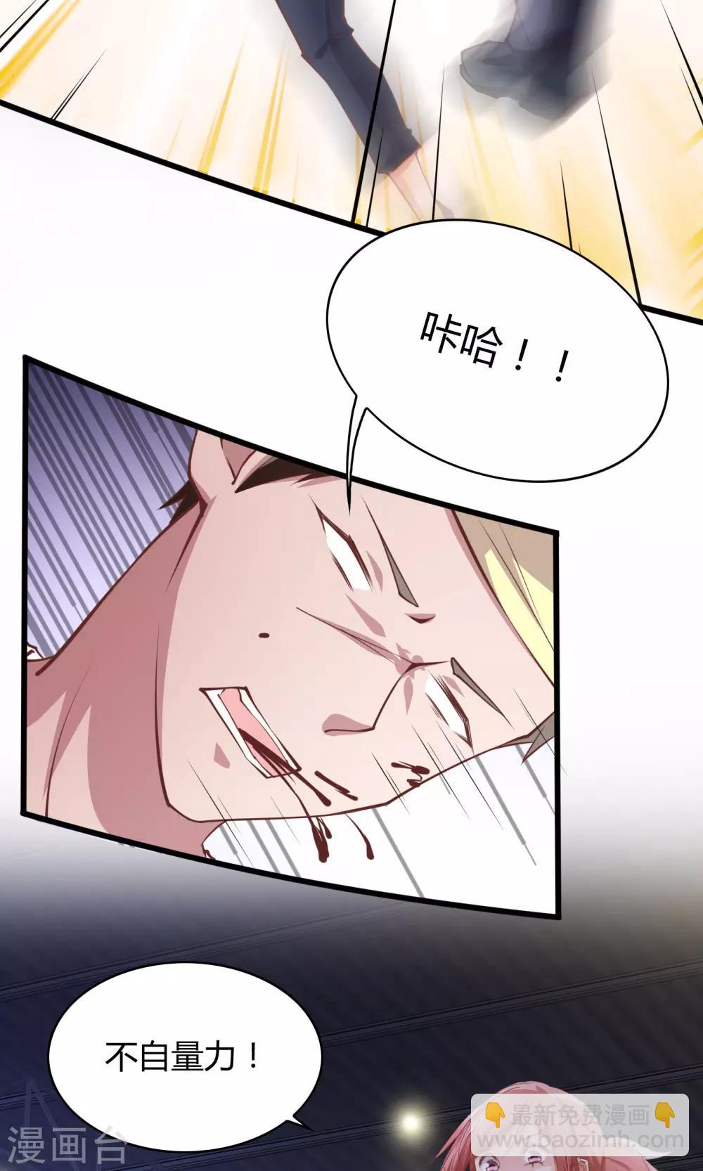 第26话19