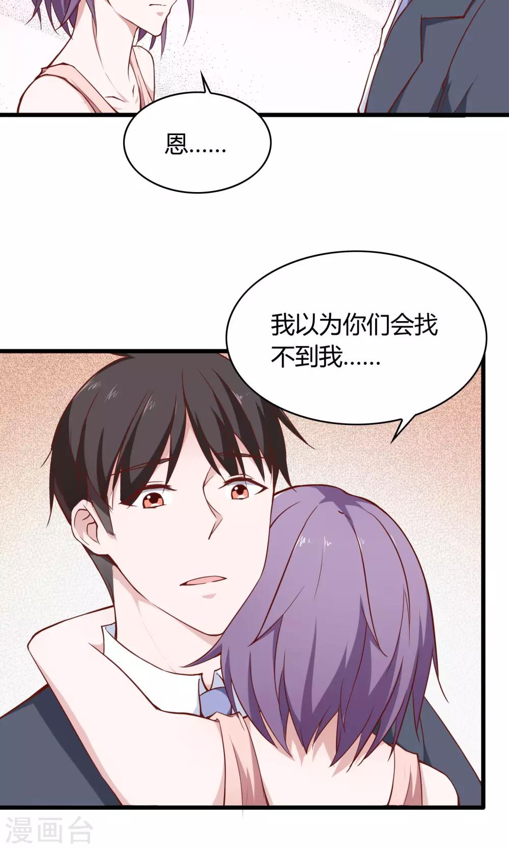 第26话22