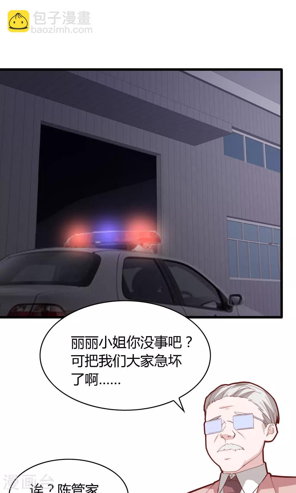 第26话24