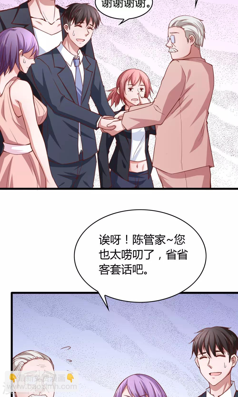第26话27