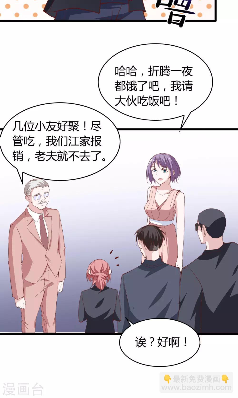 第26话31