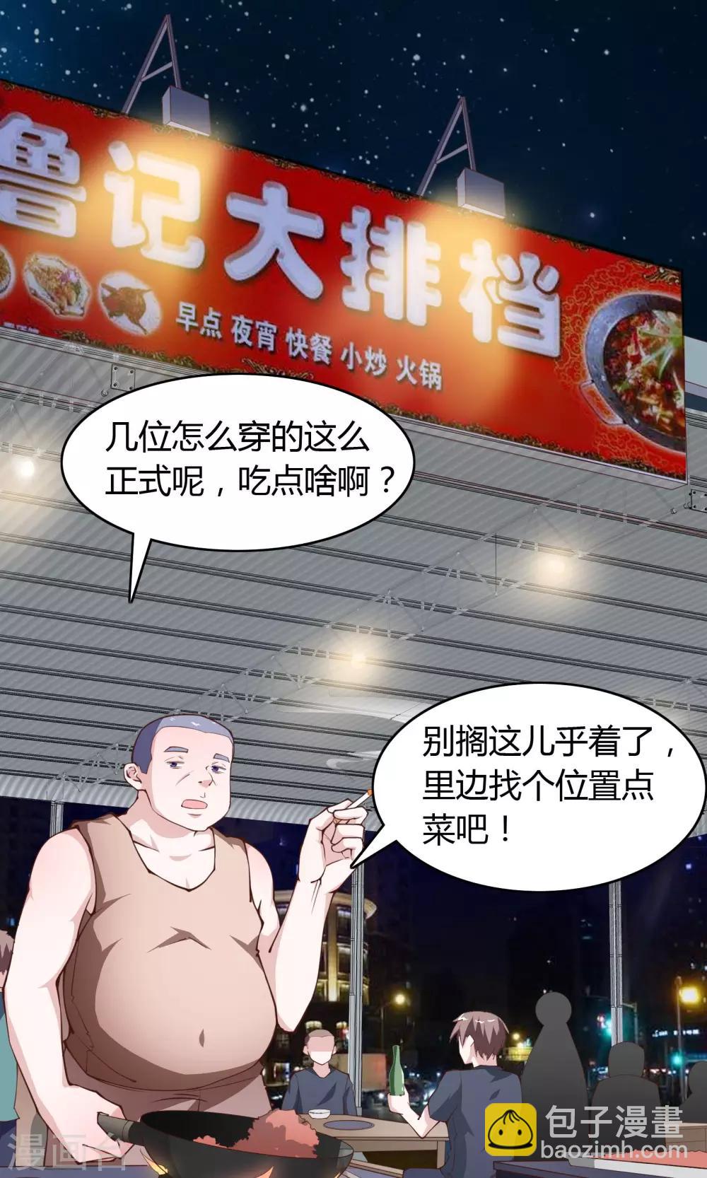 第26话33