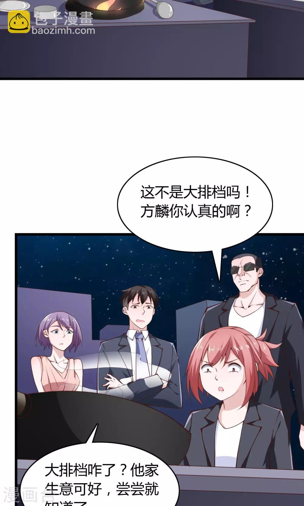 第26话34