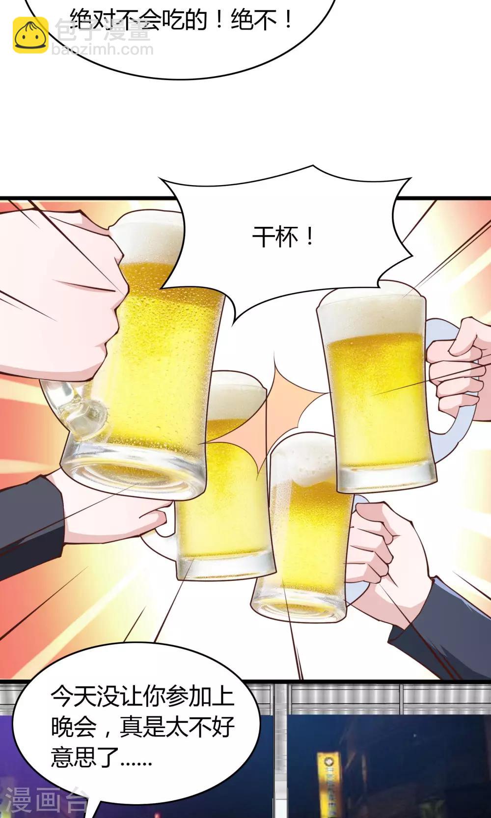 第26话36