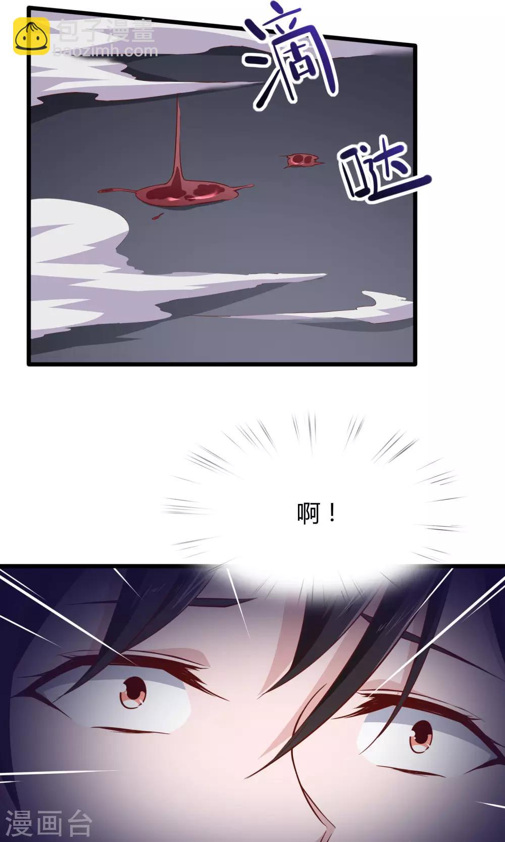 第26话4