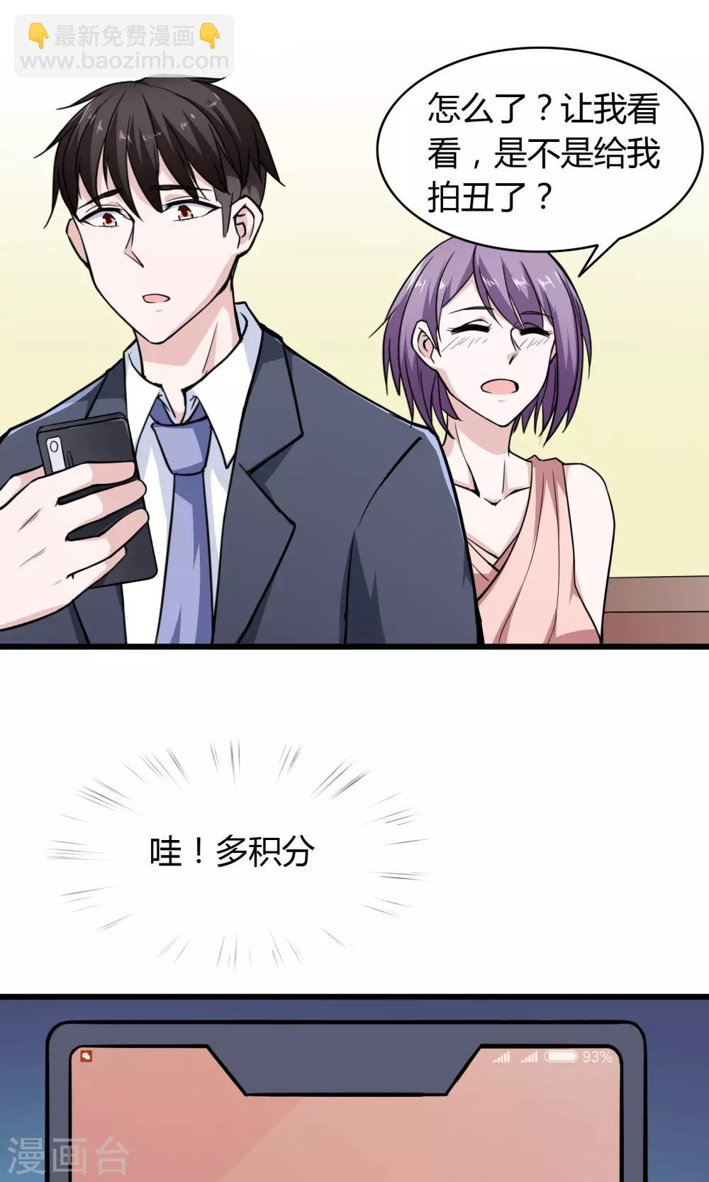 第26话42