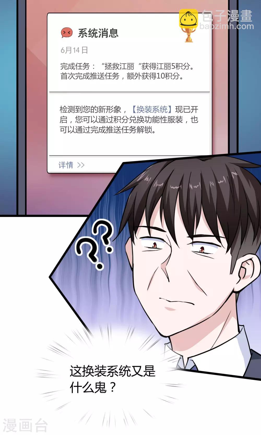 第26话43