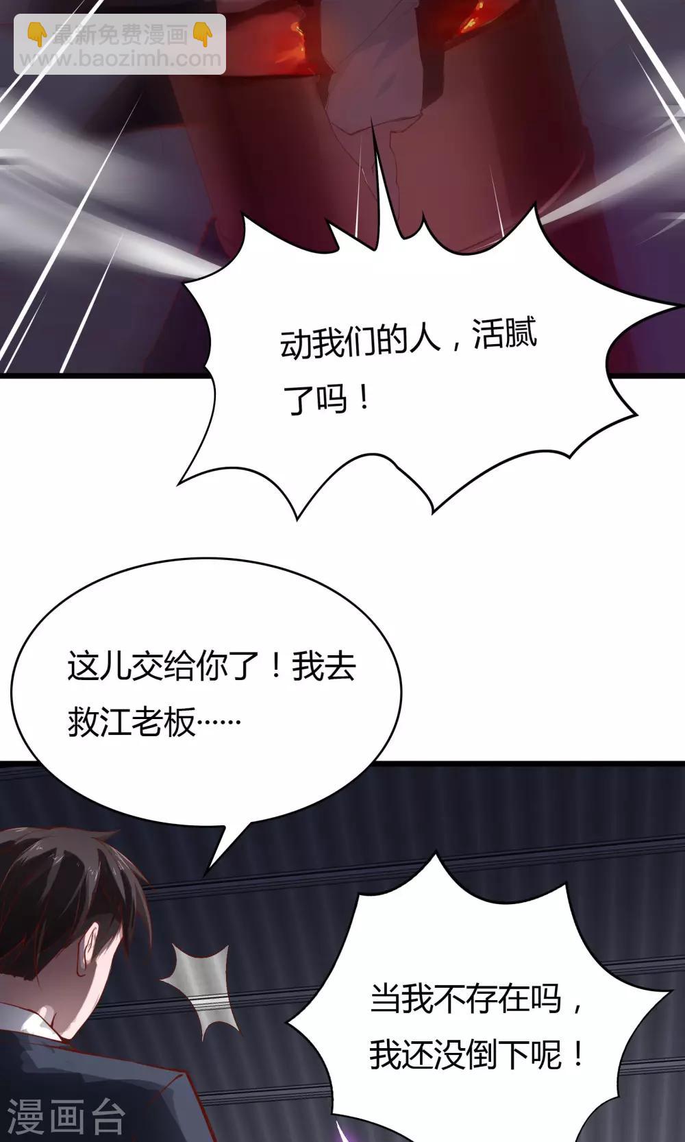 第26话6