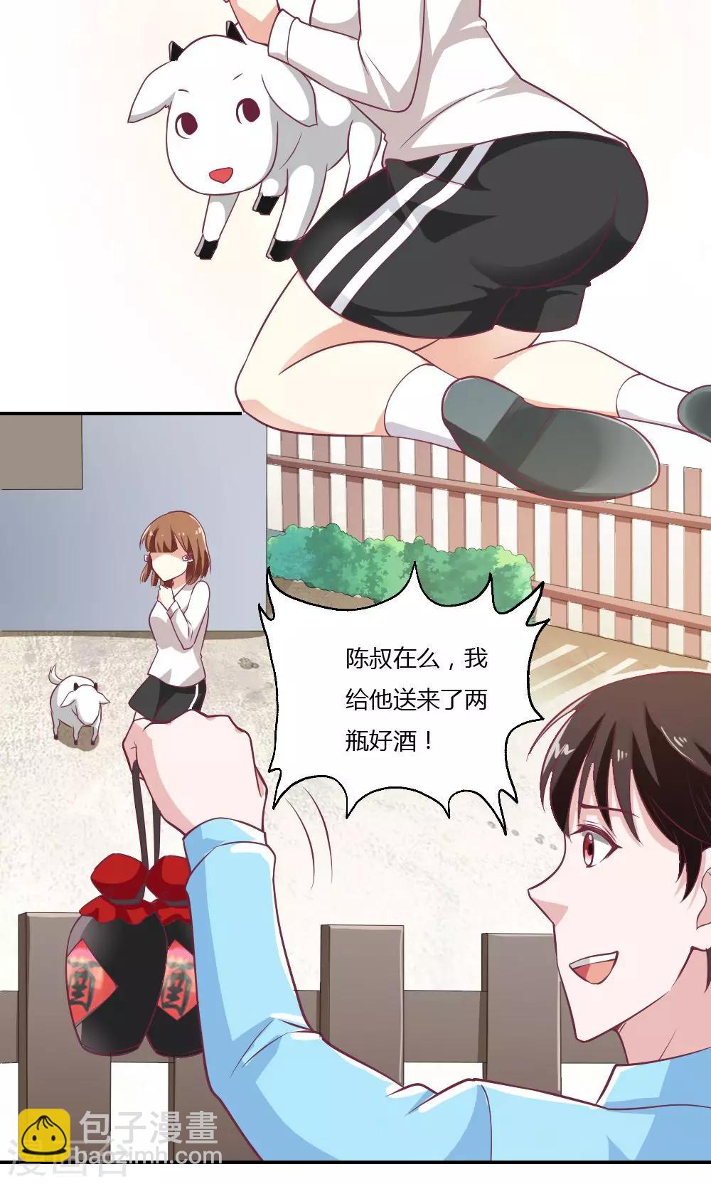 第29话4