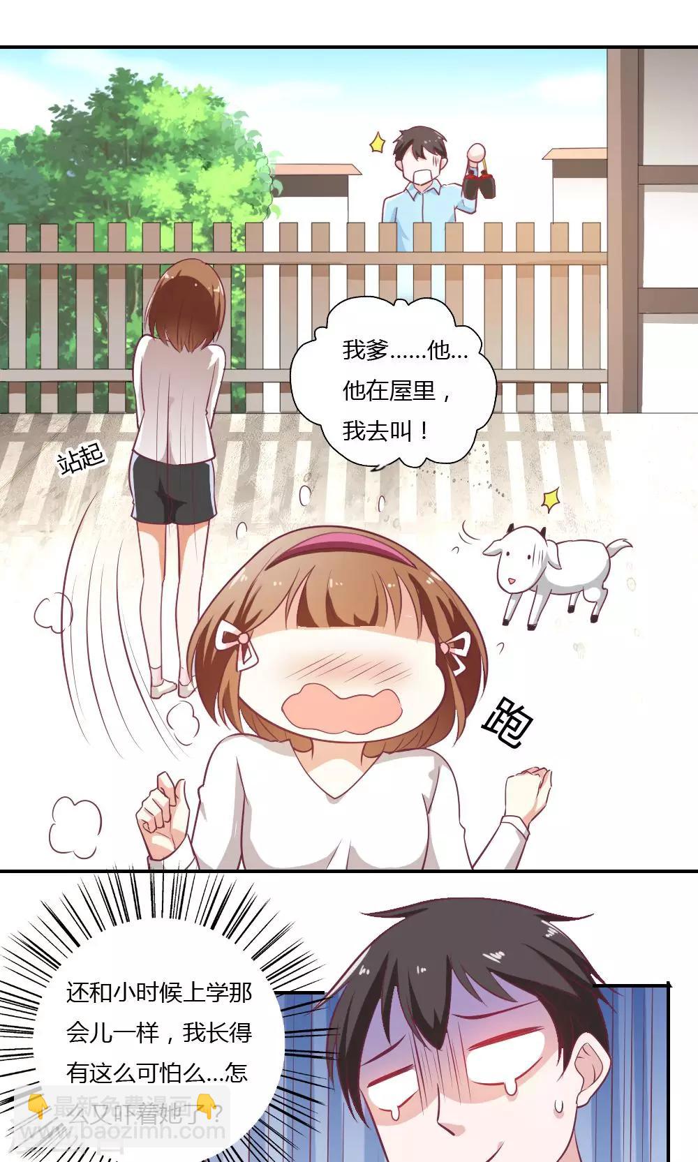 第29话5