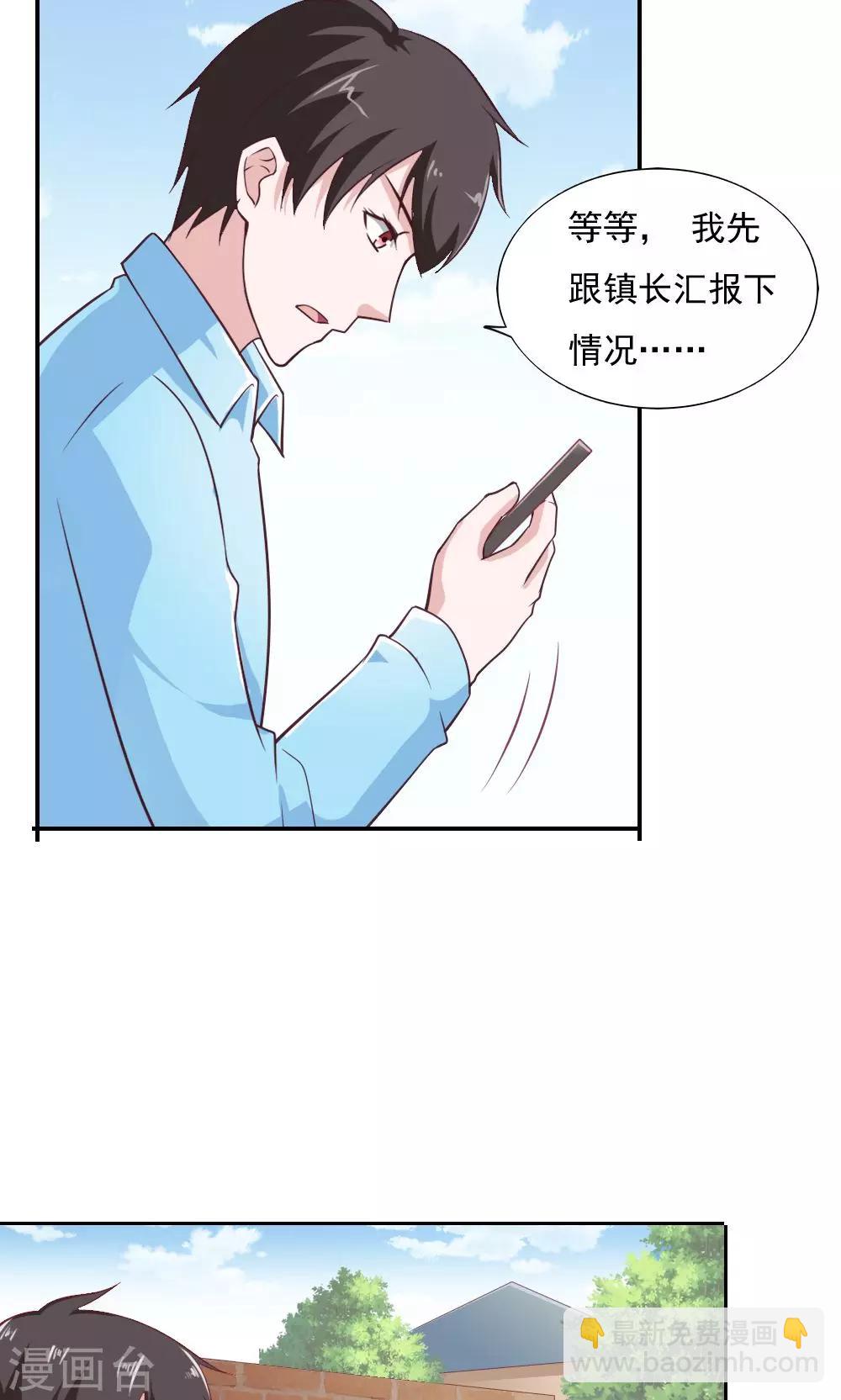 第30话18