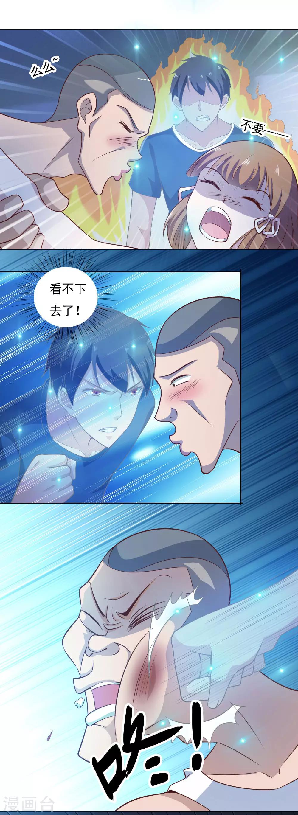第33话1
