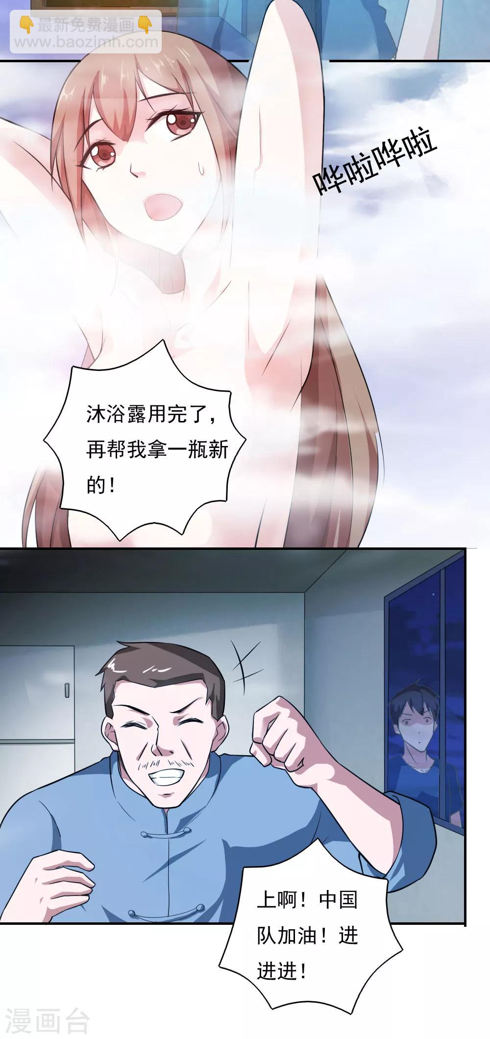 第33话13