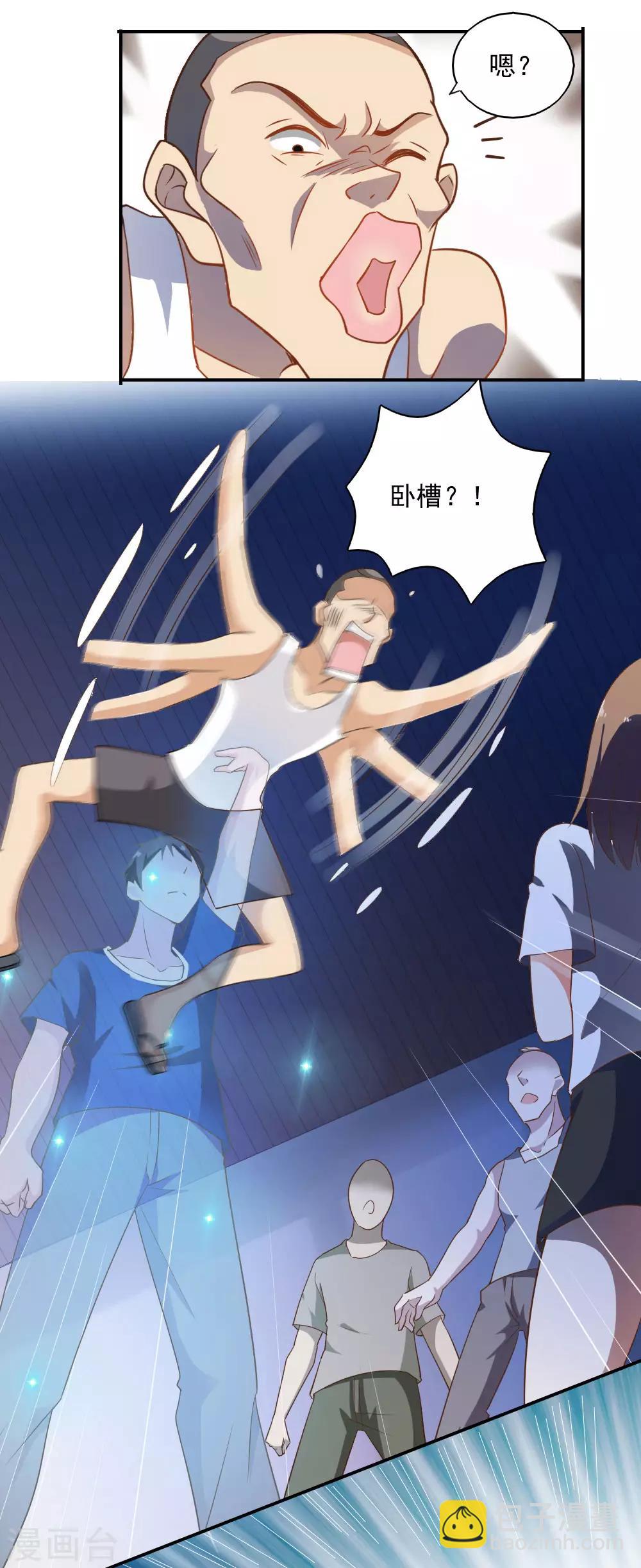 第33话4