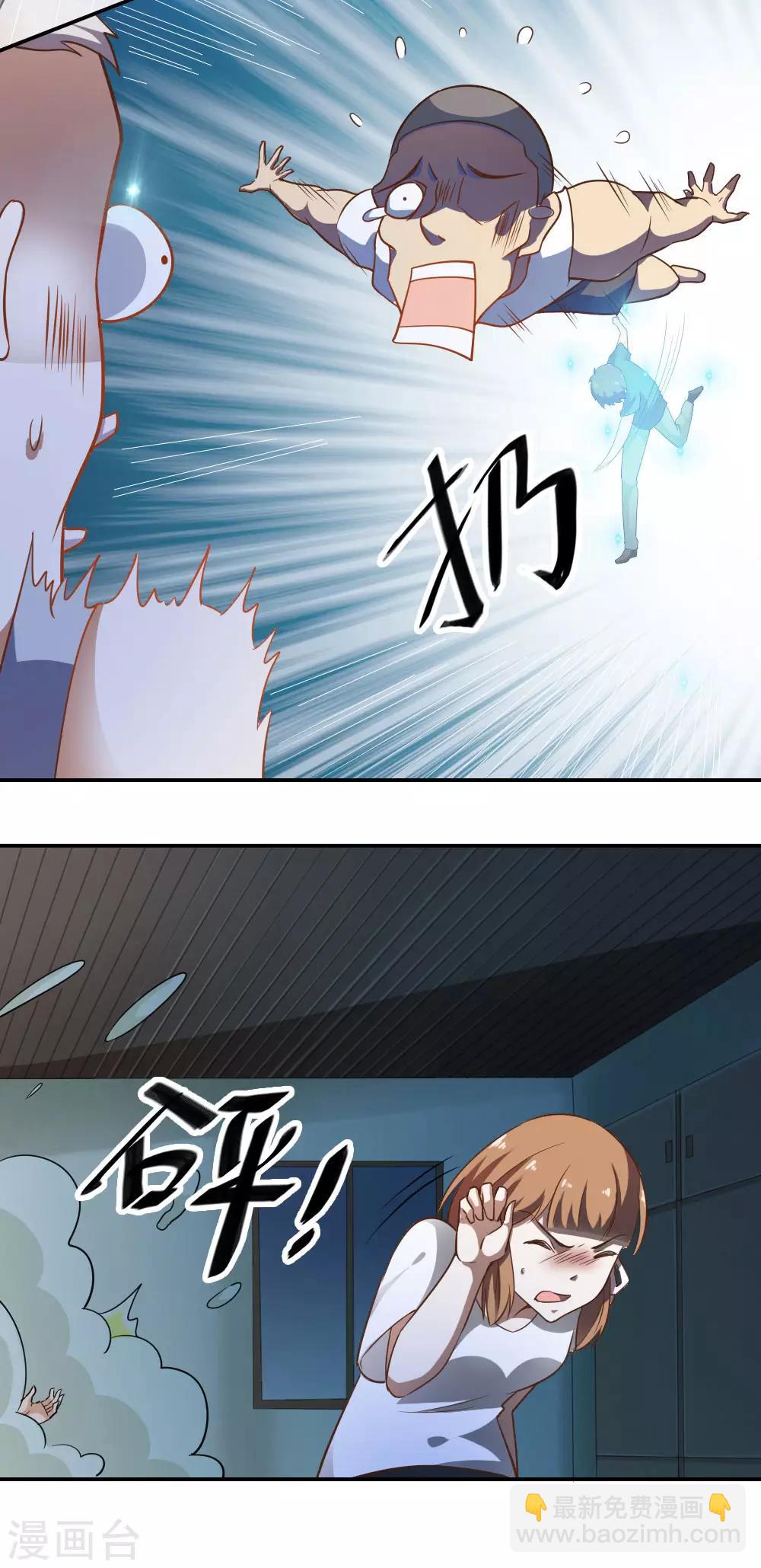 第33话5