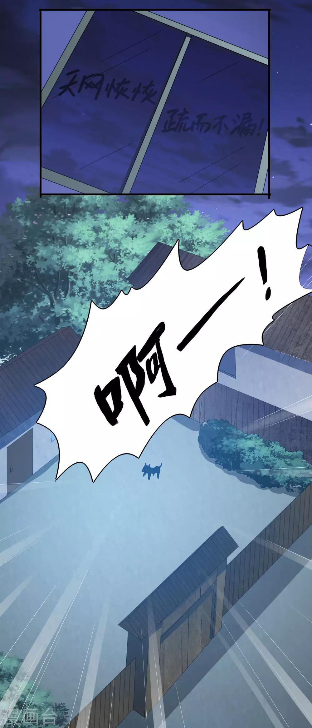 第33话8