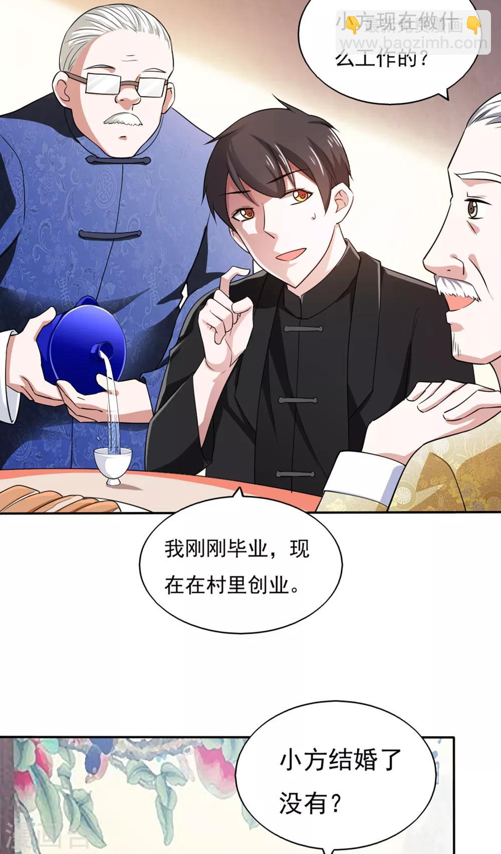 第37话21