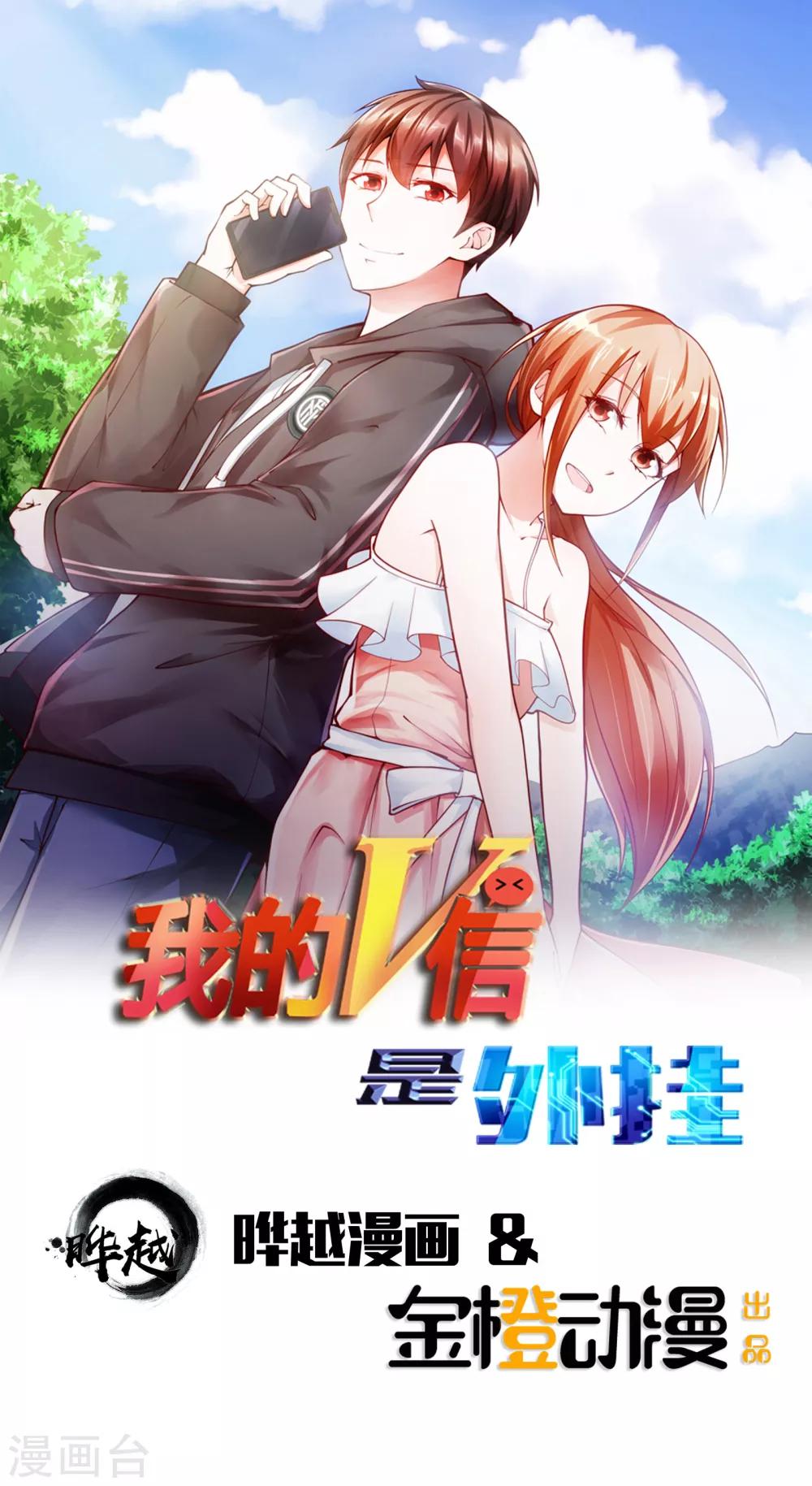第39话0