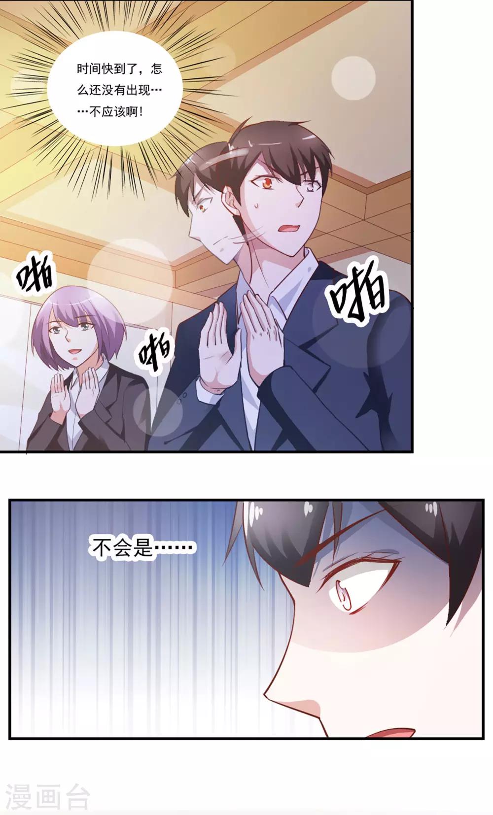 第41话2