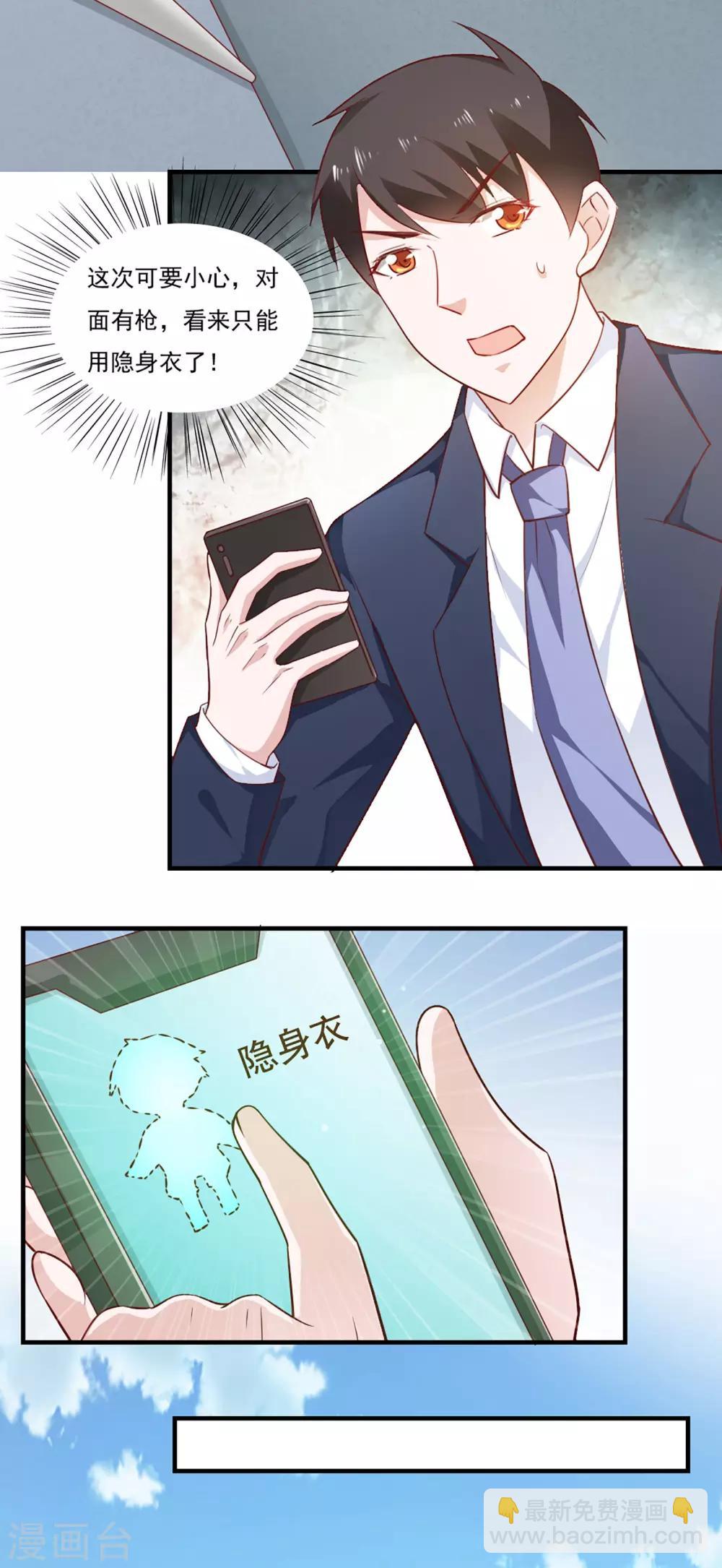 第41话7