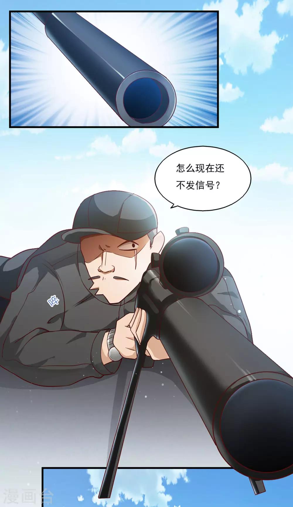 第41话8