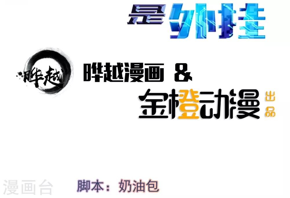 第46话1