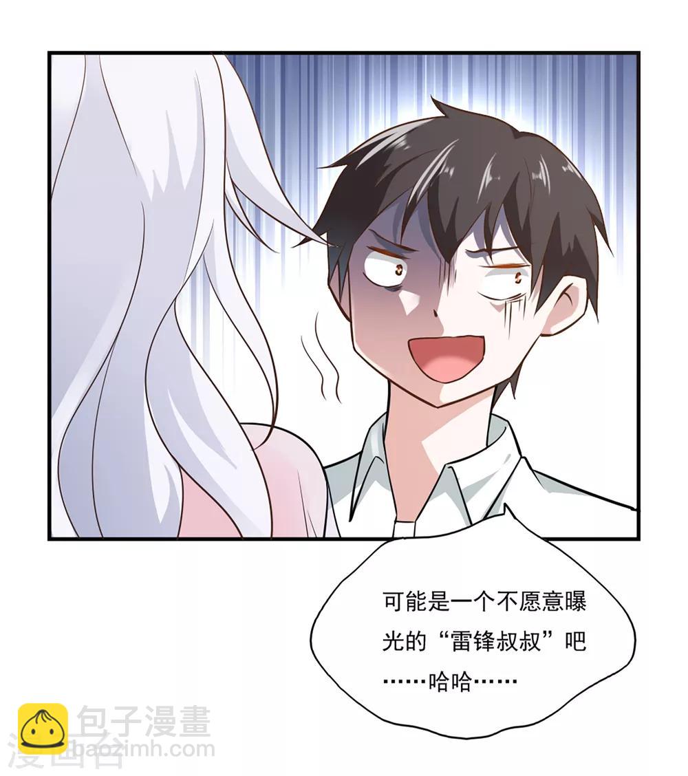 第46话12