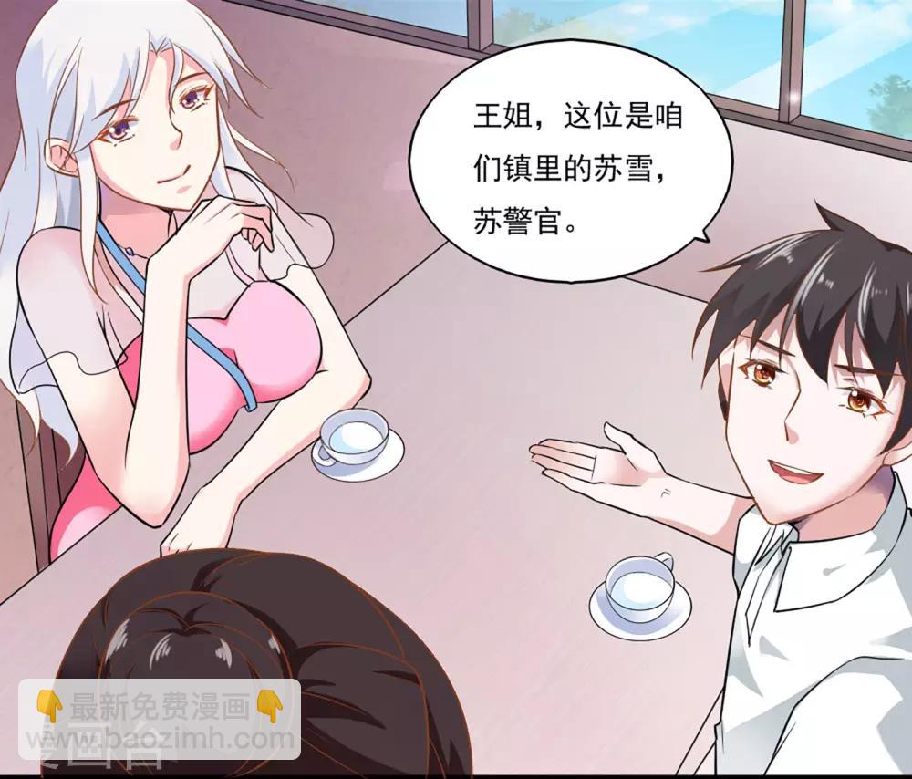 第46话14