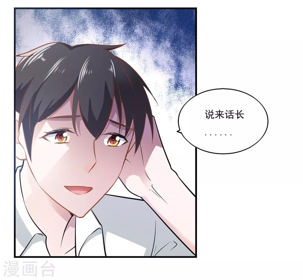 第46话16