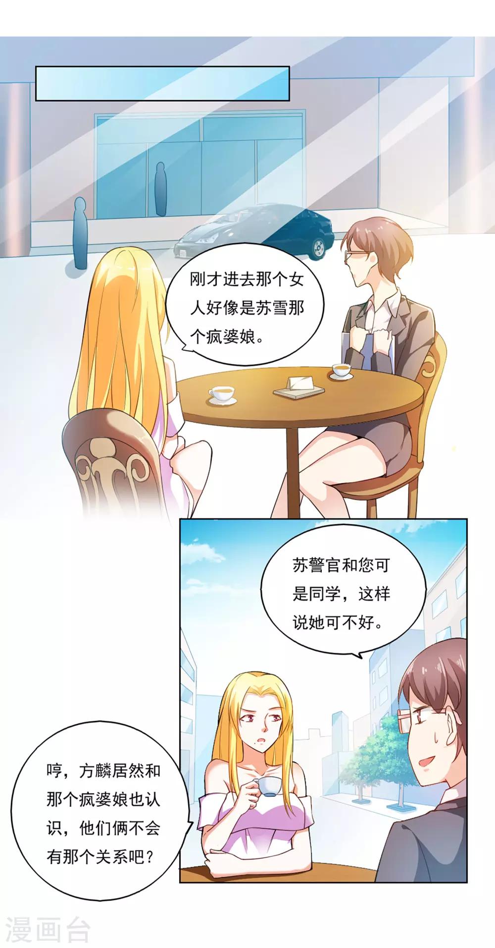 第46话17