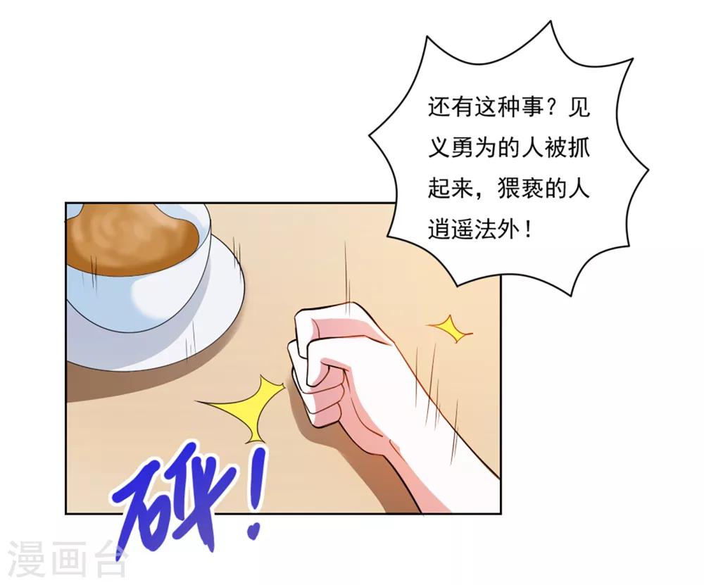 第46话19