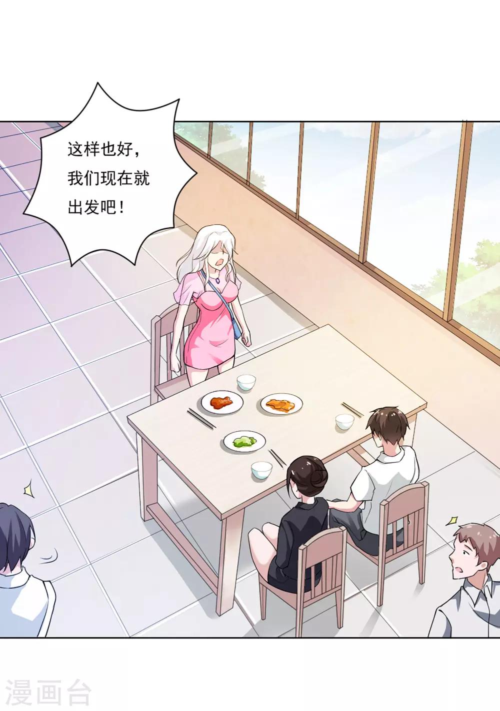 第46话21